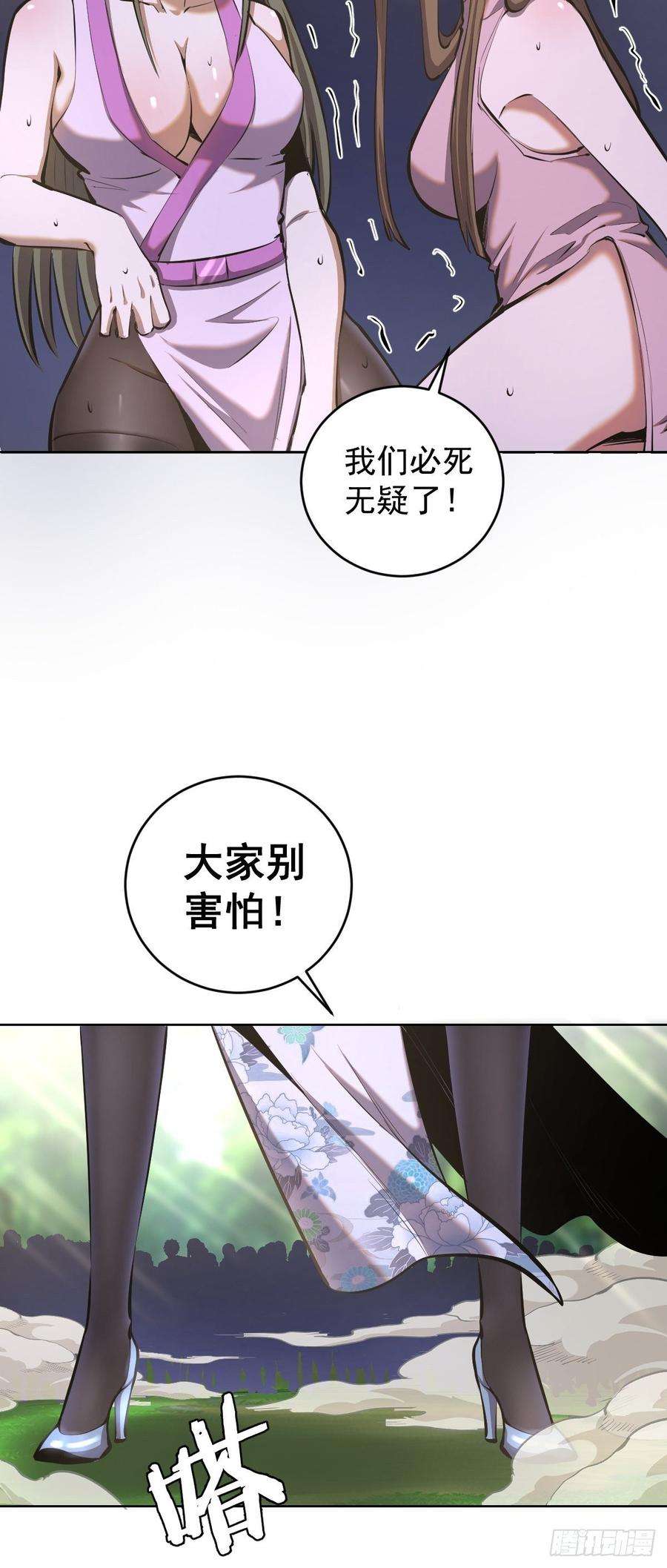 星灵暗帝99话：小白的对手？