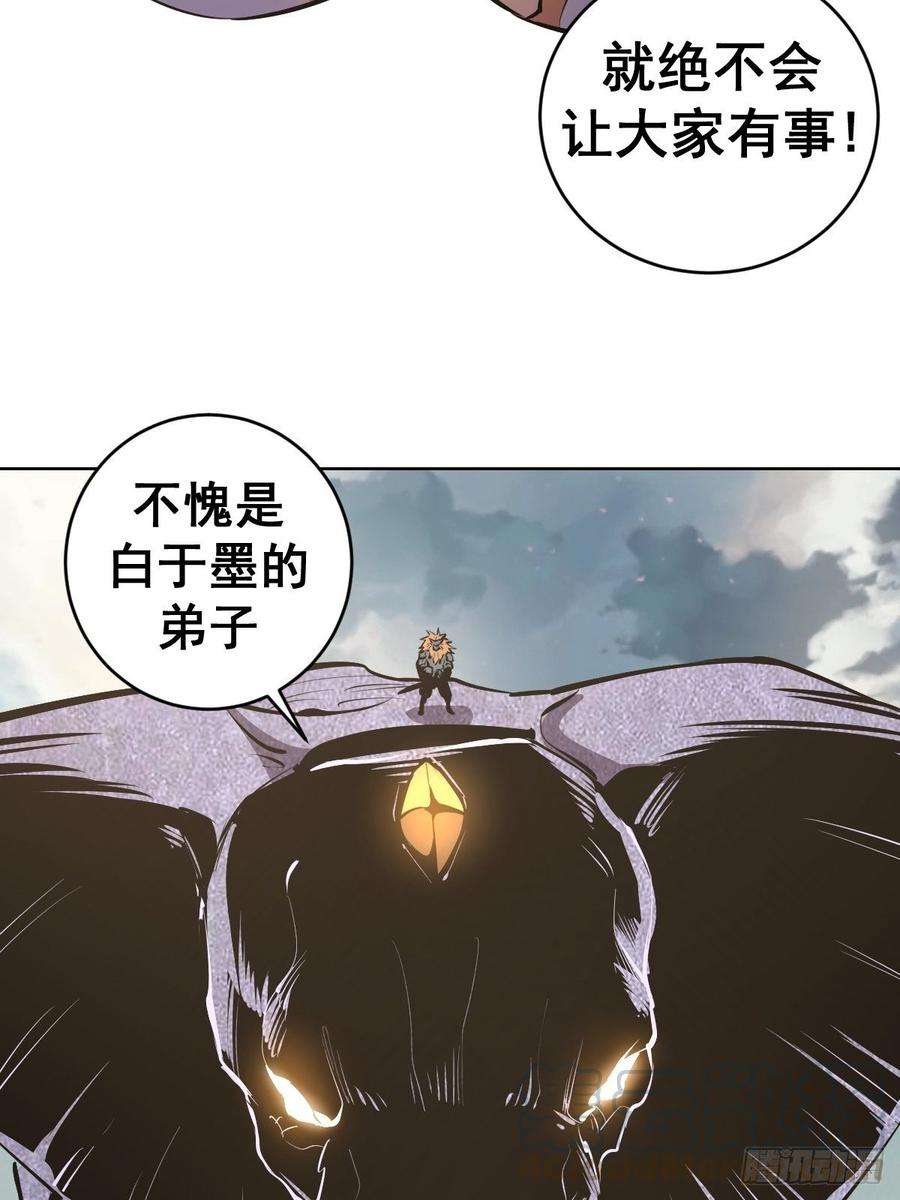星灵暗帝99话：小白的对手？