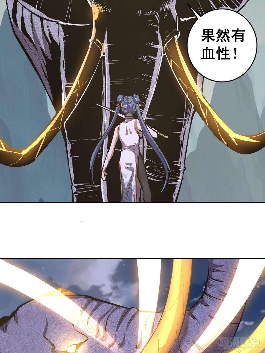 星灵暗帝99话：小白的对手？