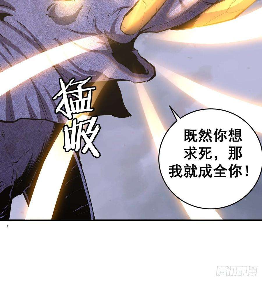 星灵暗帝99话：小白的对手？
