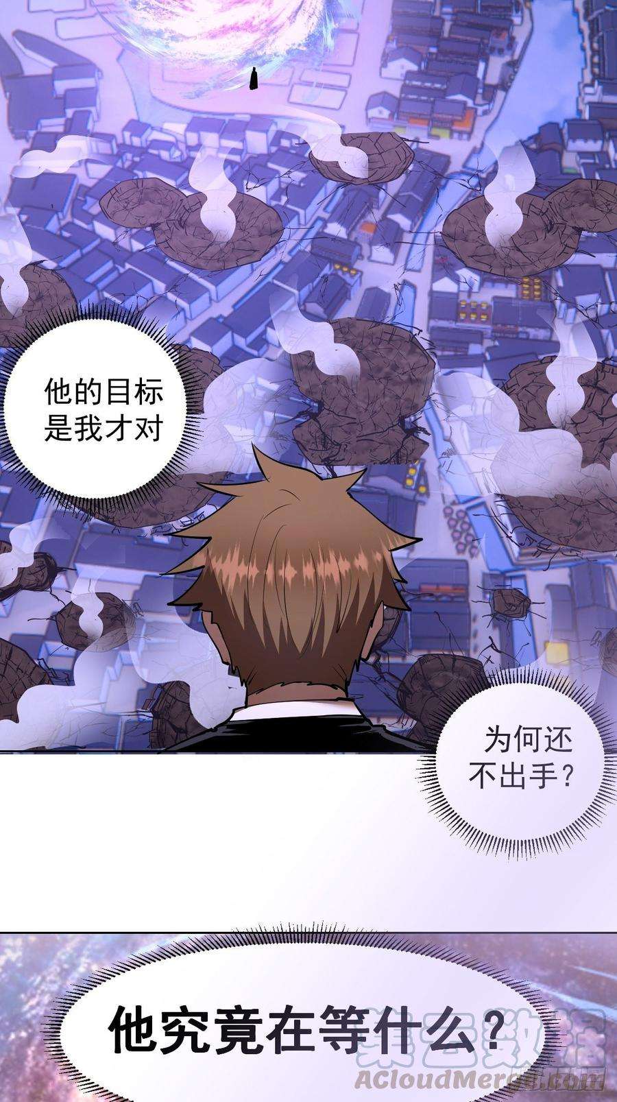 星灵暗帝99话：小白的对手？