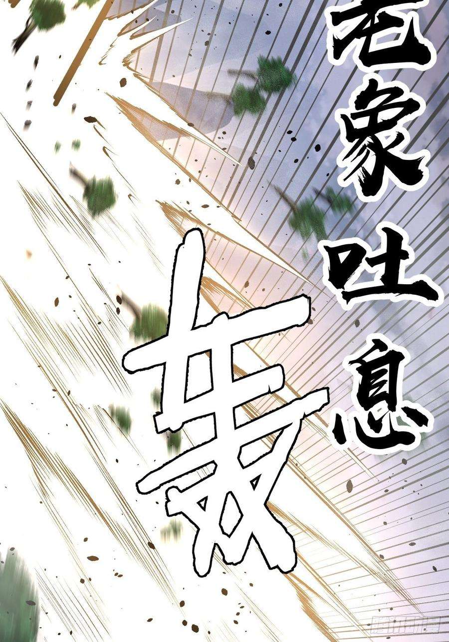 星灵暗帝99话：小白的对手？