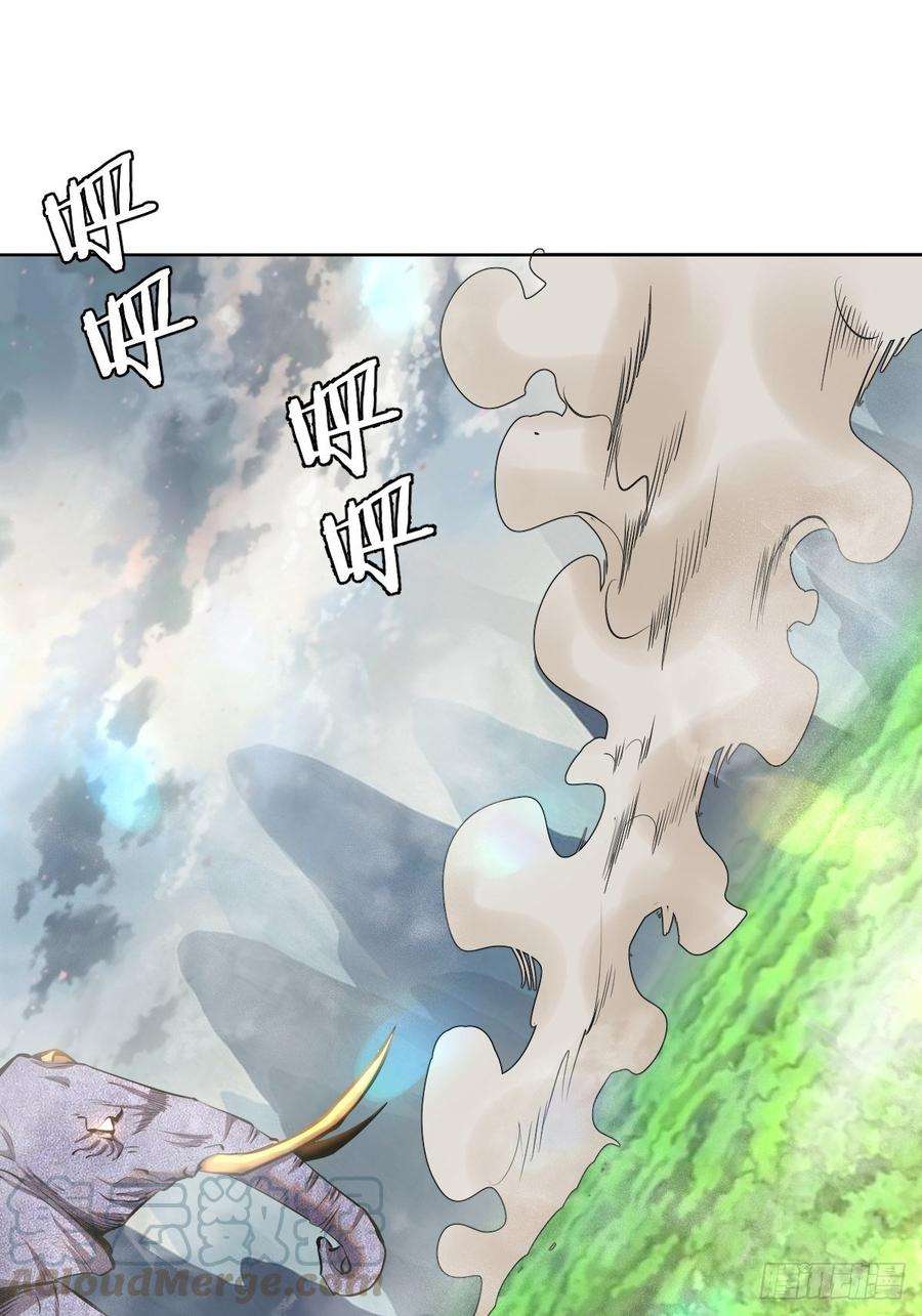 星灵暗帝99话：小白的对手？