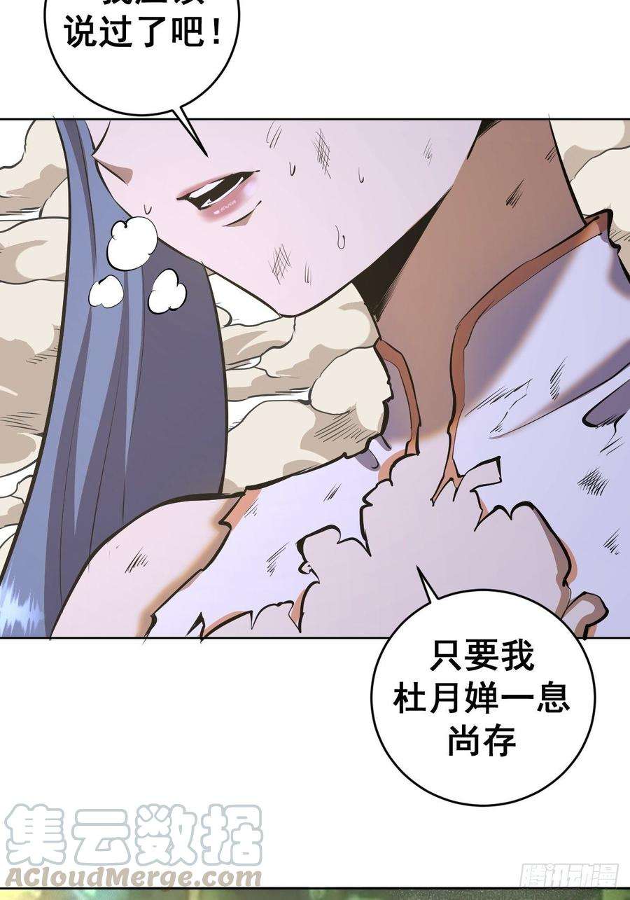 星灵暗帝99话：小白的对手？