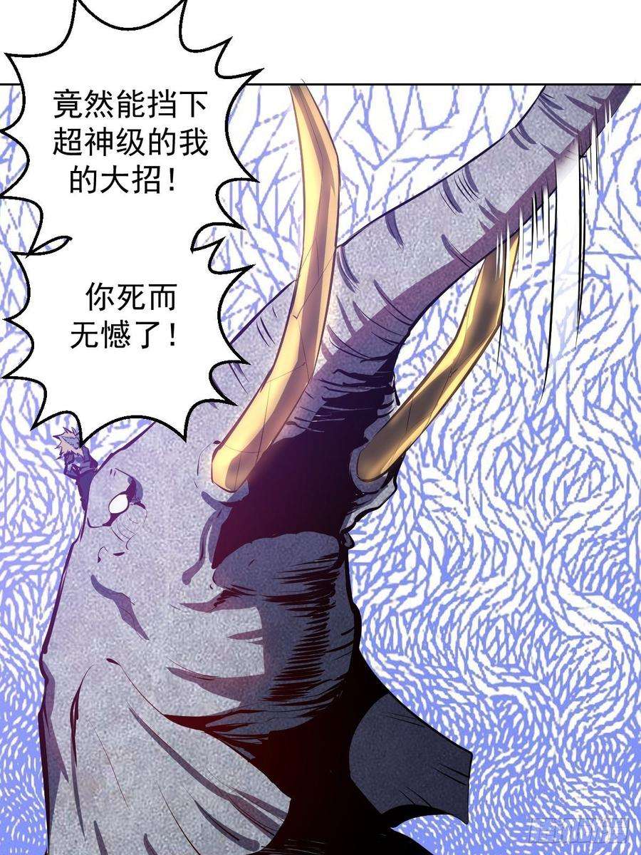 星灵暗帝99话：小白的对手？