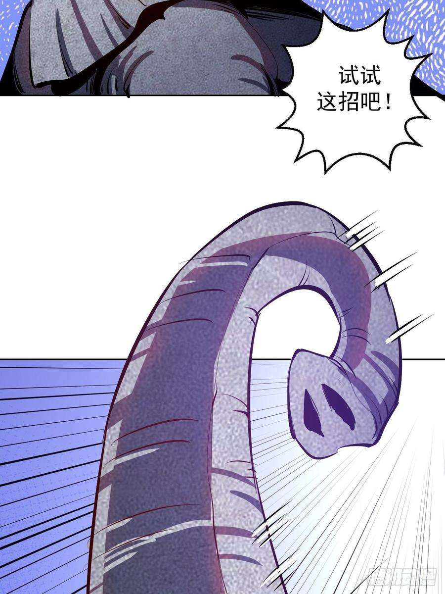 星灵暗帝99话：小白的对手？