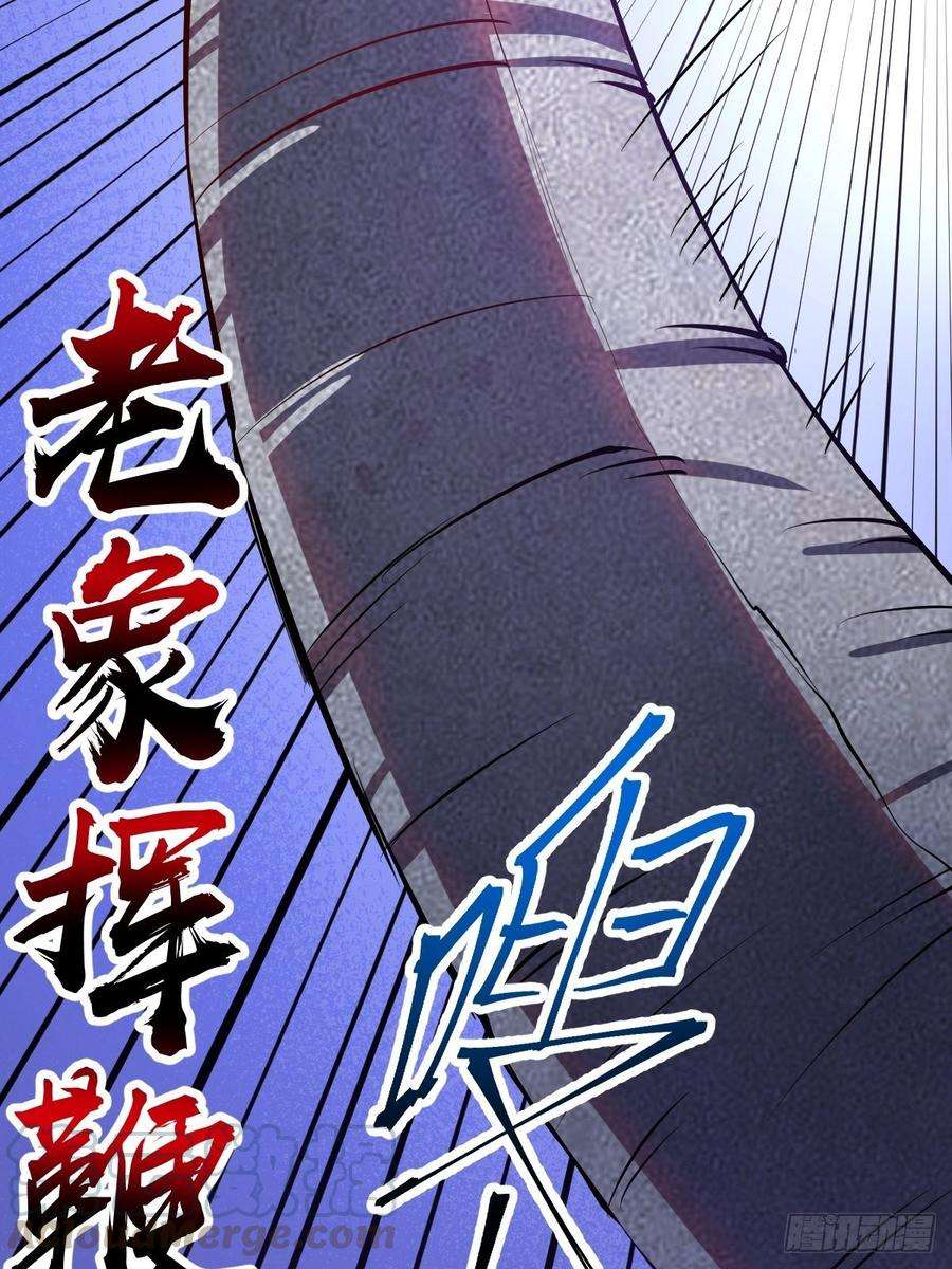 星灵暗帝99话：小白的对手？