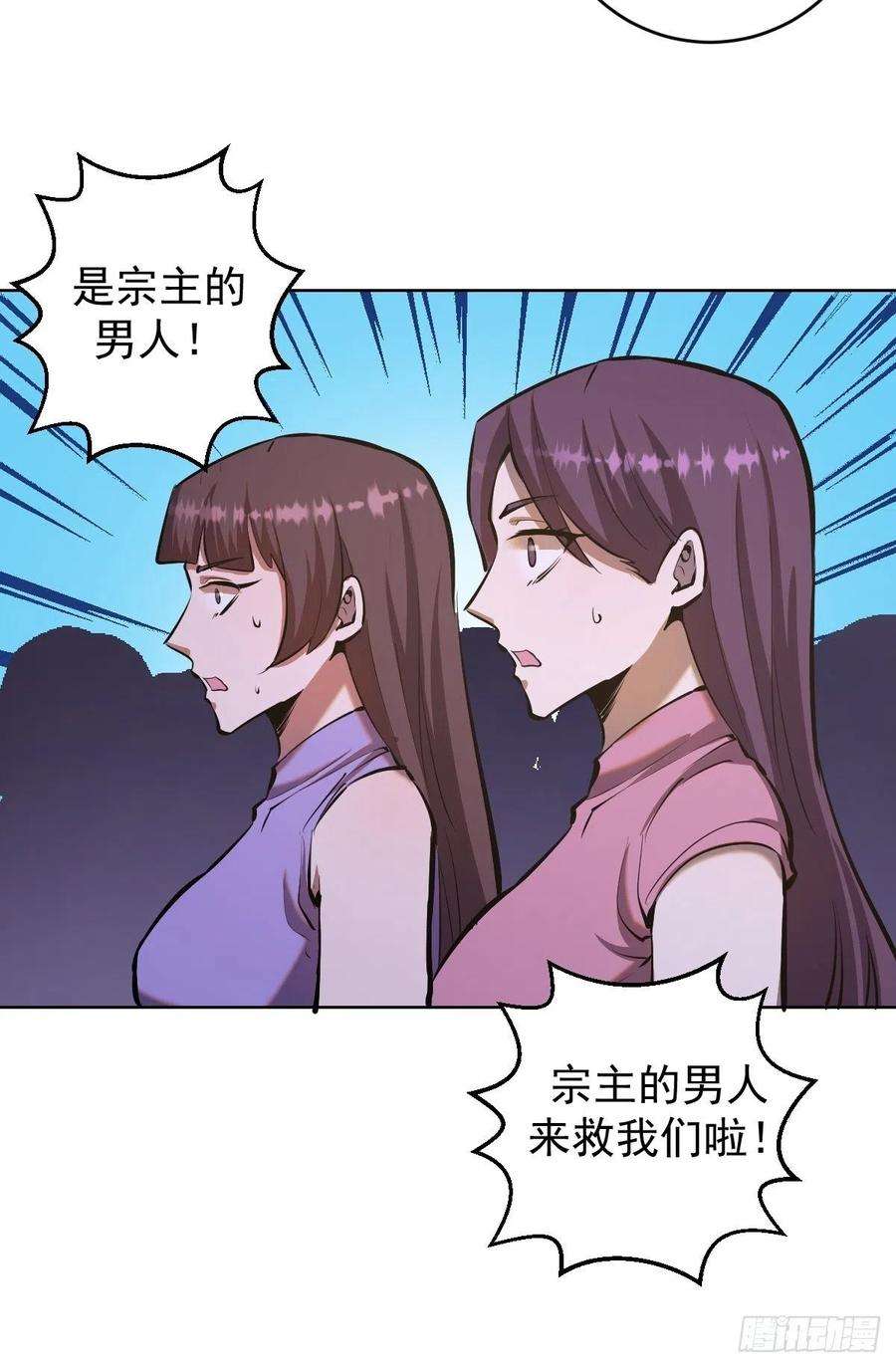 星灵暗帝100话：三兄妹