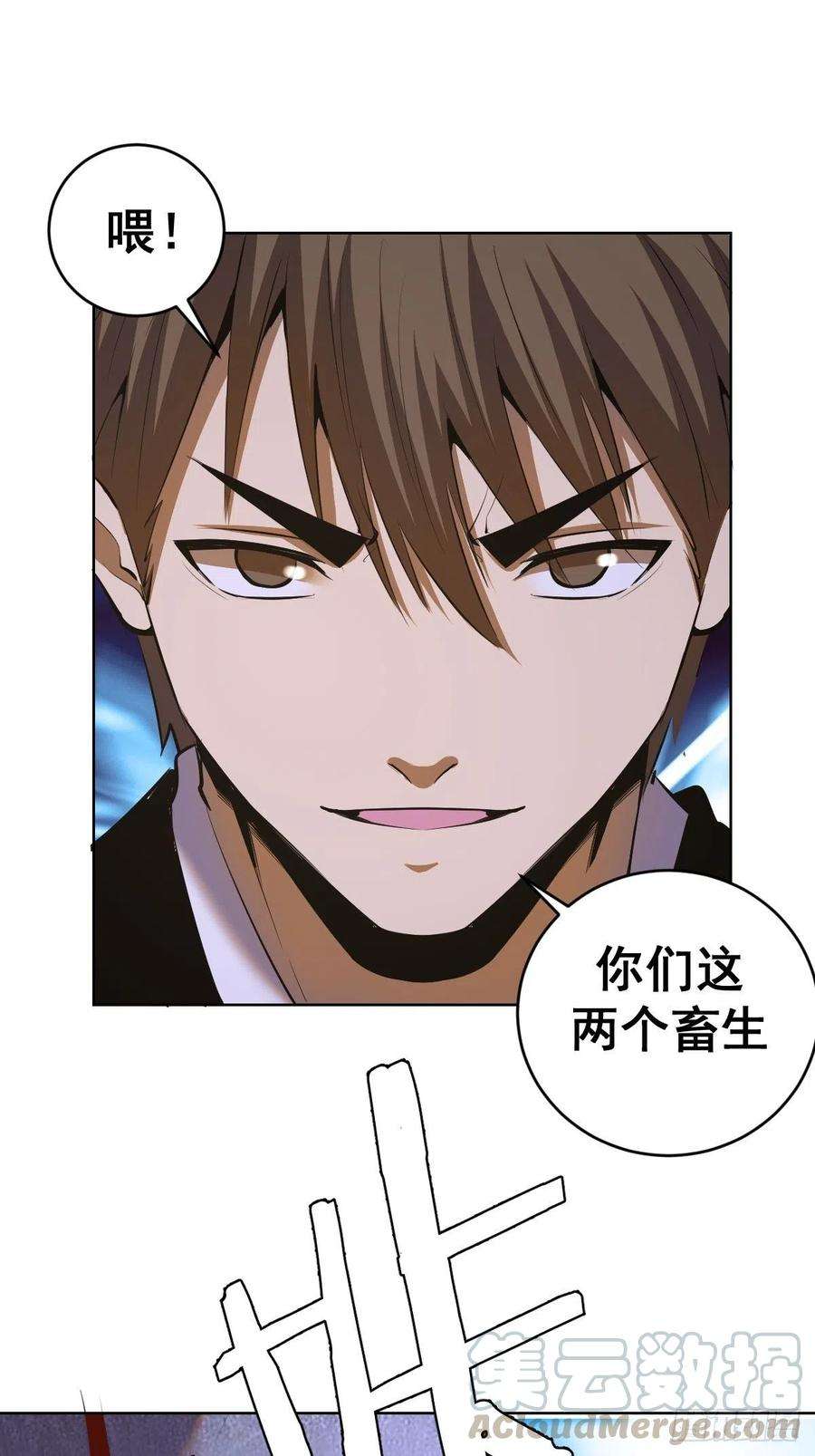 星灵暗帝100话：三兄妹