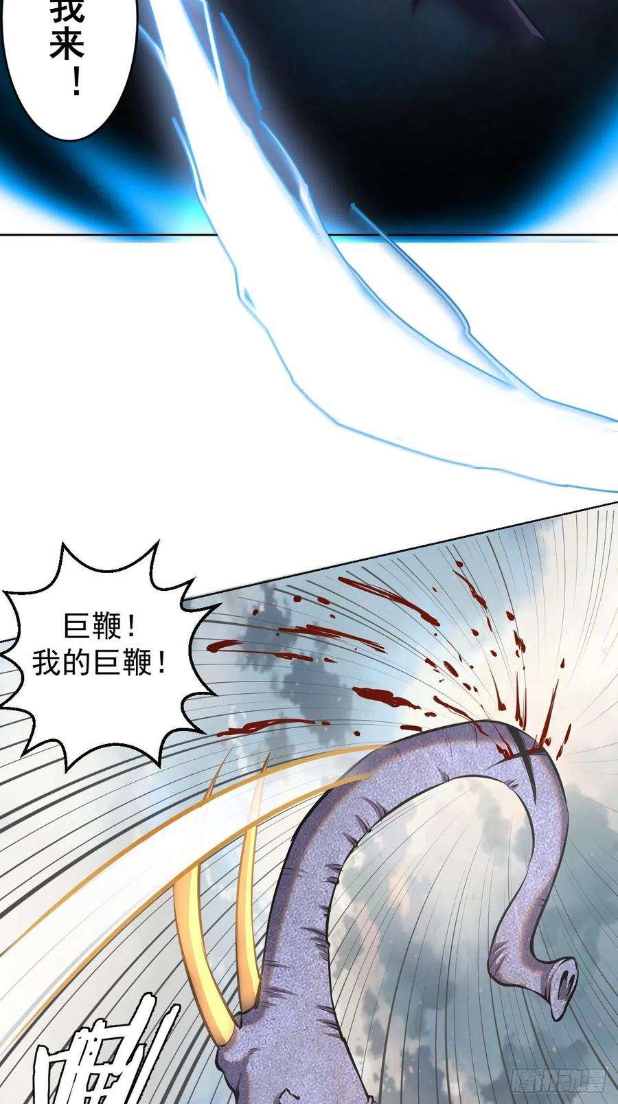 星灵暗帝100话：三兄妹