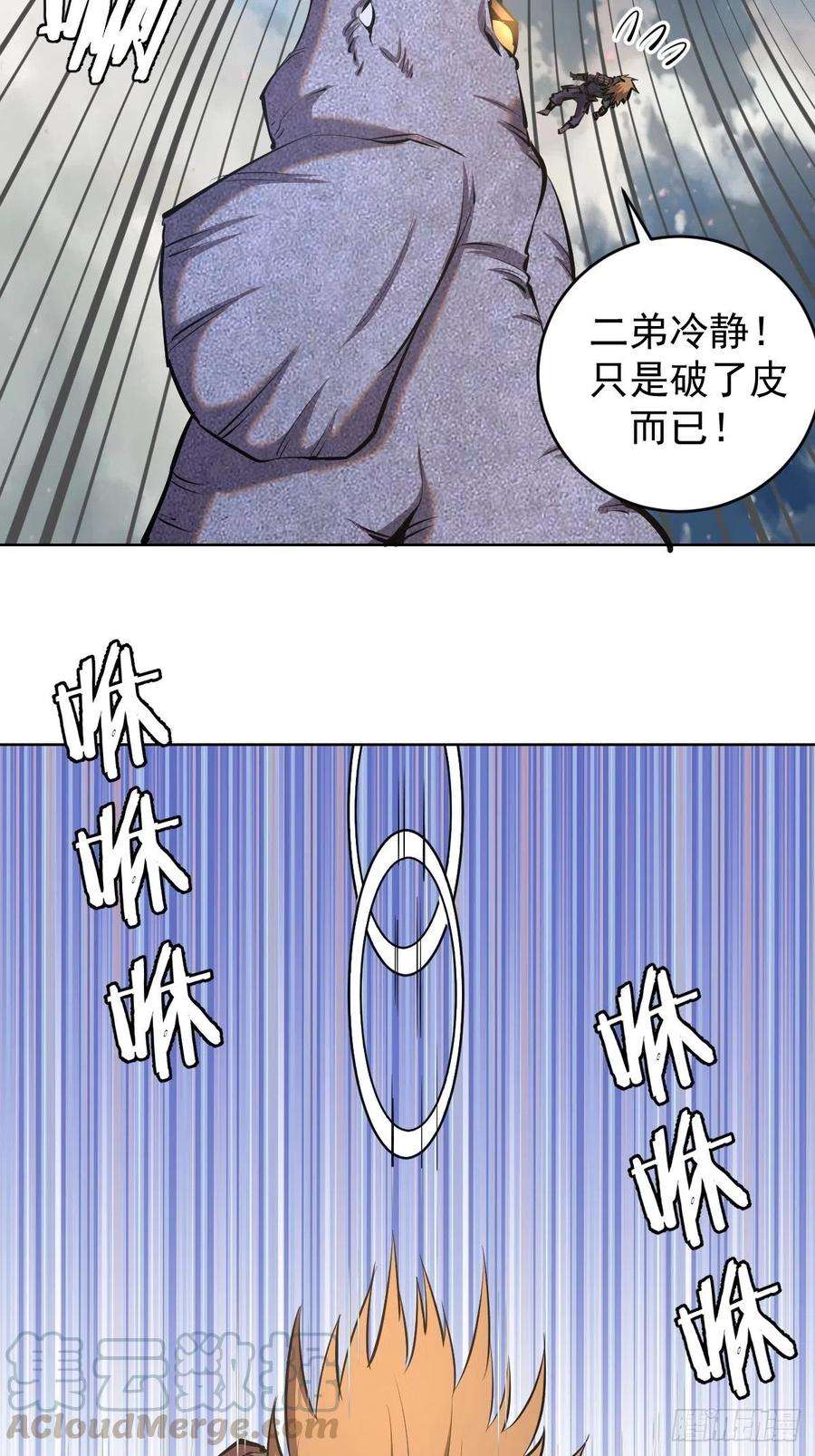 星灵暗帝100话：三兄妹