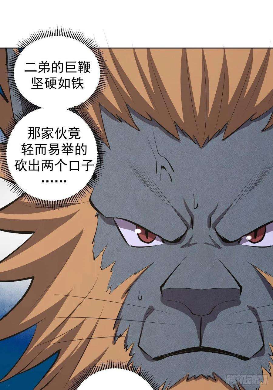 星灵暗帝100话：三兄妹