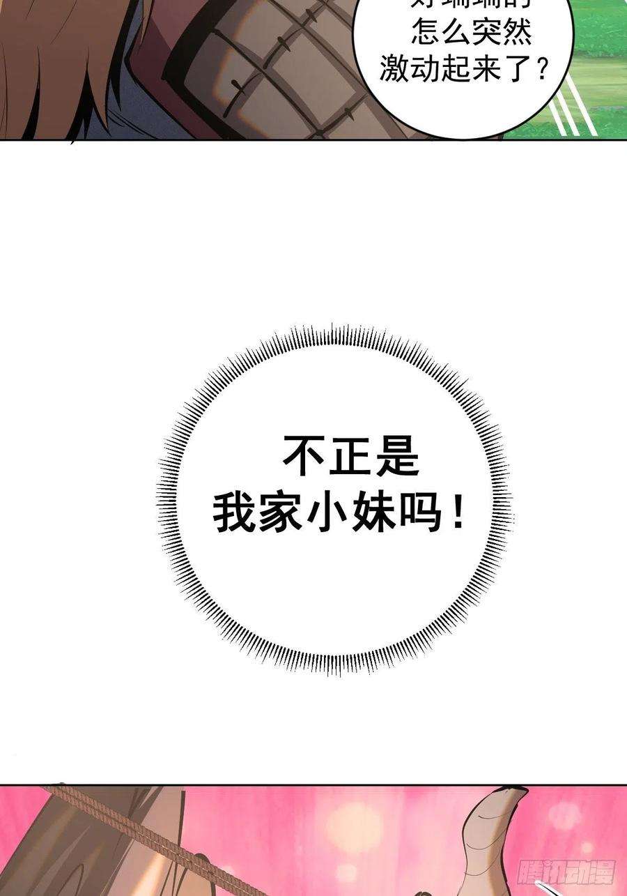 星灵暗帝100话：三兄妹