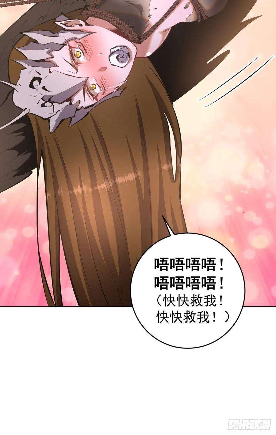 星灵暗帝100话：三兄妹