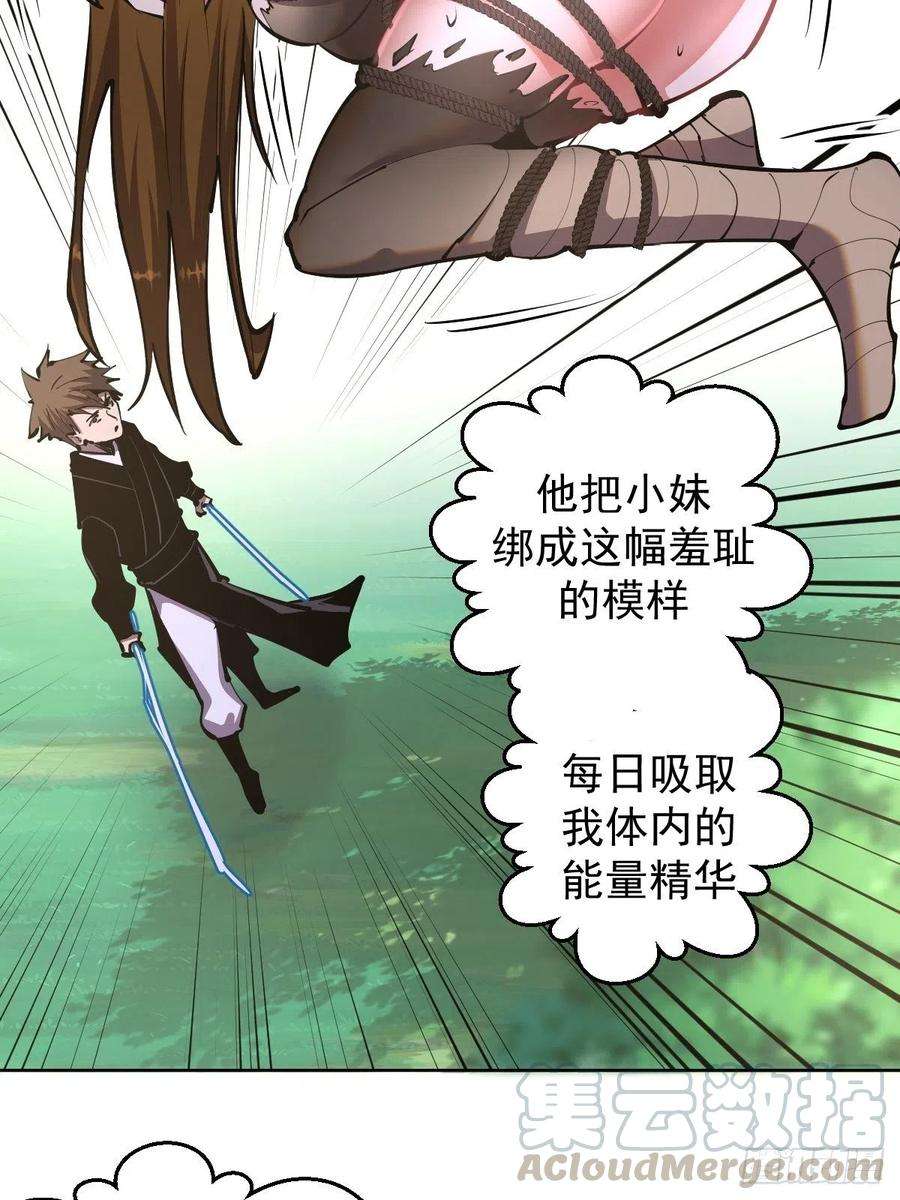 星灵暗帝100话：三兄妹
