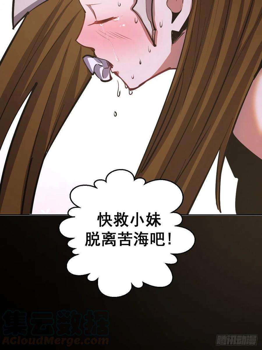 星灵暗帝100话：三兄妹