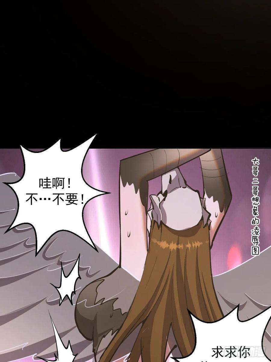 星灵暗帝100话：三兄妹