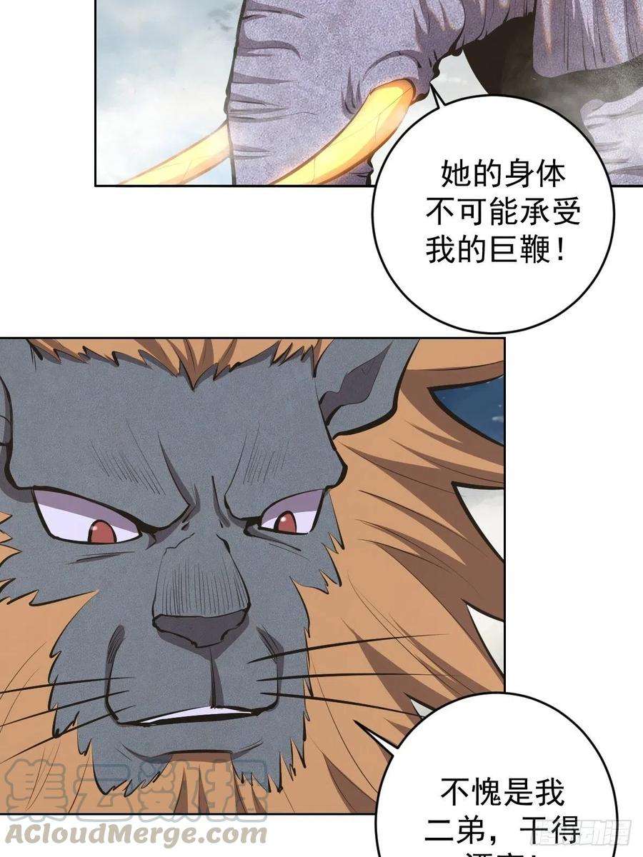 星灵暗帝100话：三兄妹