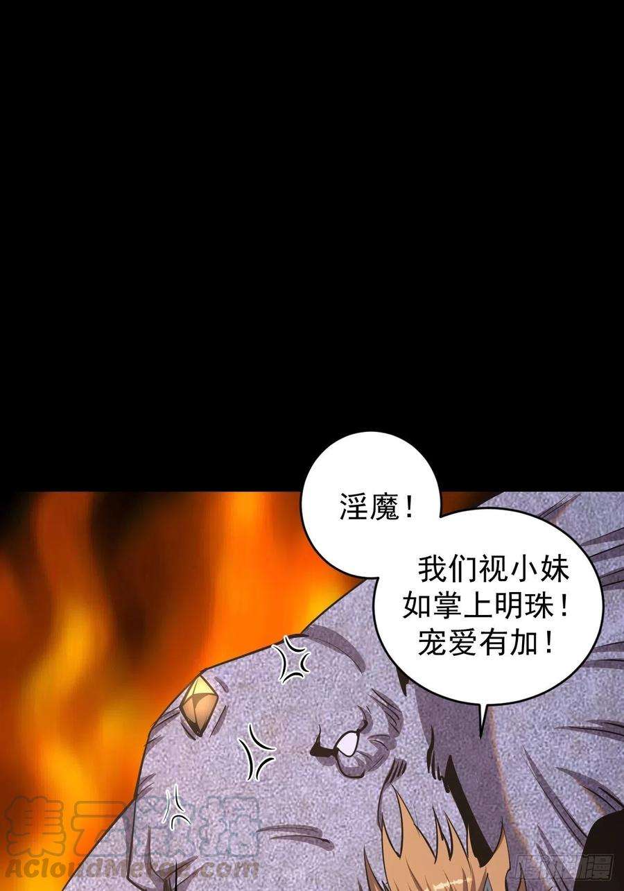 星灵暗帝100话：三兄妹