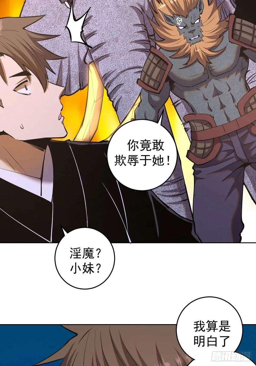 星灵暗帝100话：三兄妹