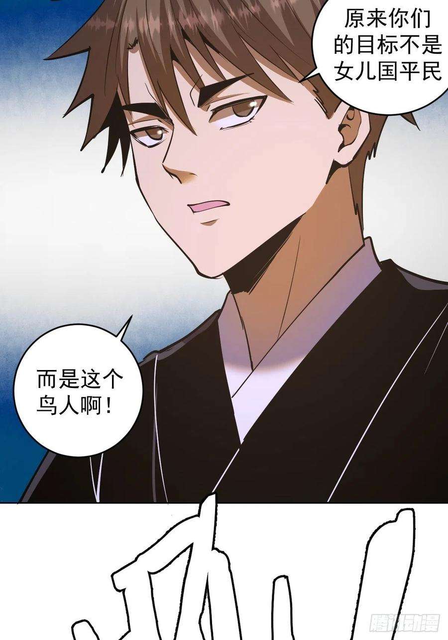 星灵暗帝100话：三兄妹