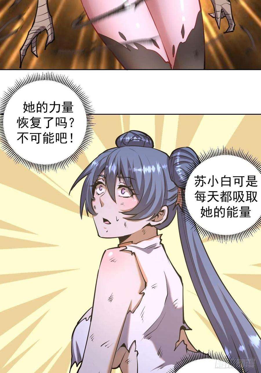 星灵暗帝100话：三兄妹
