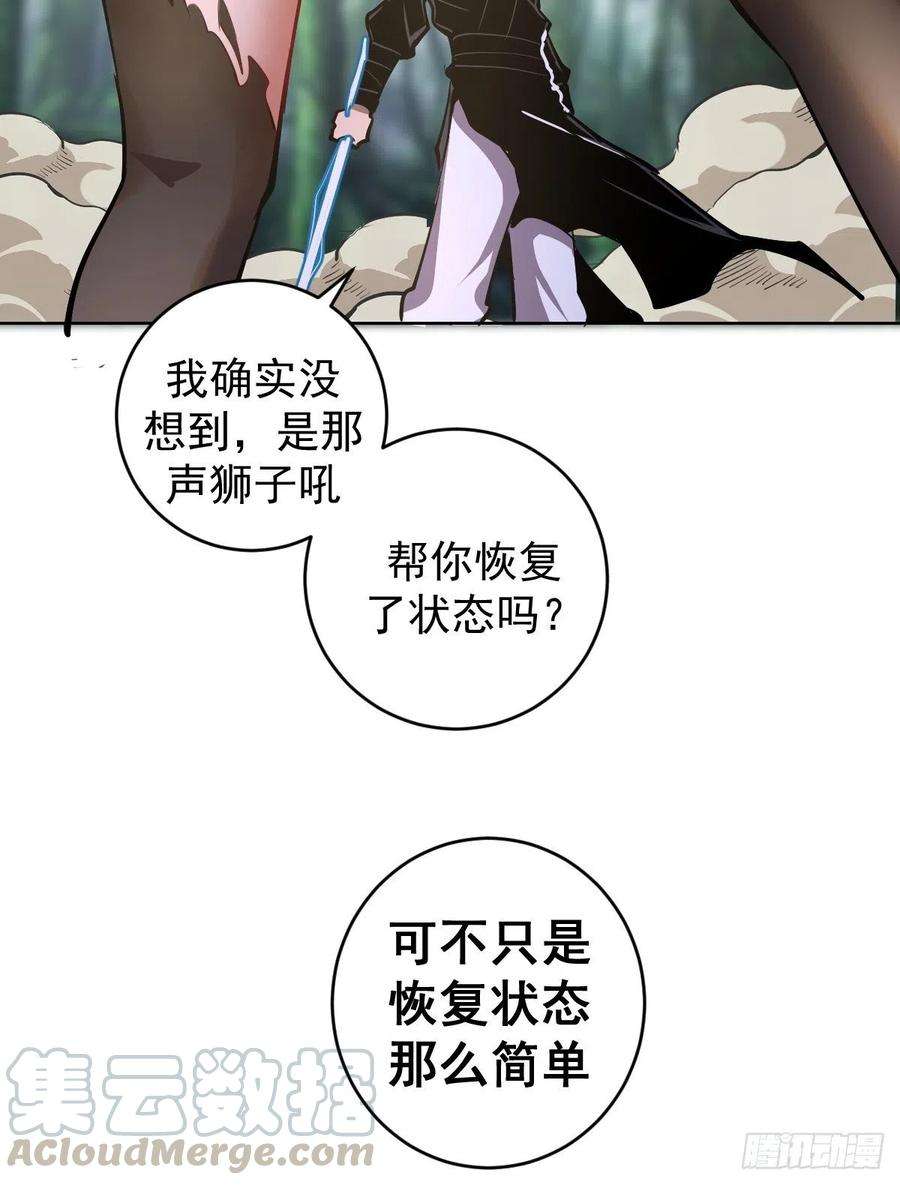星灵暗帝100话：三兄妹
