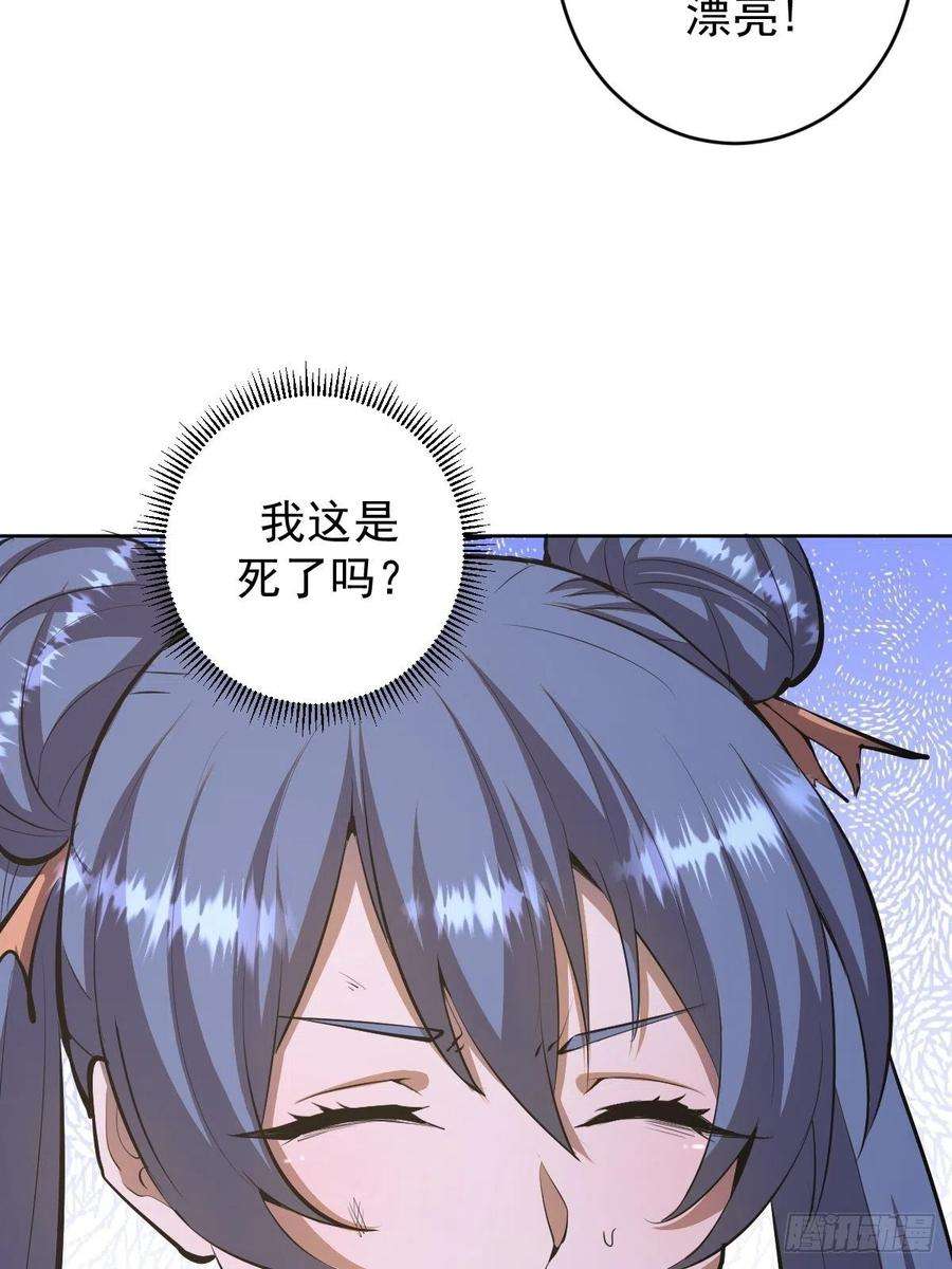 星灵暗帝100话：三兄妹