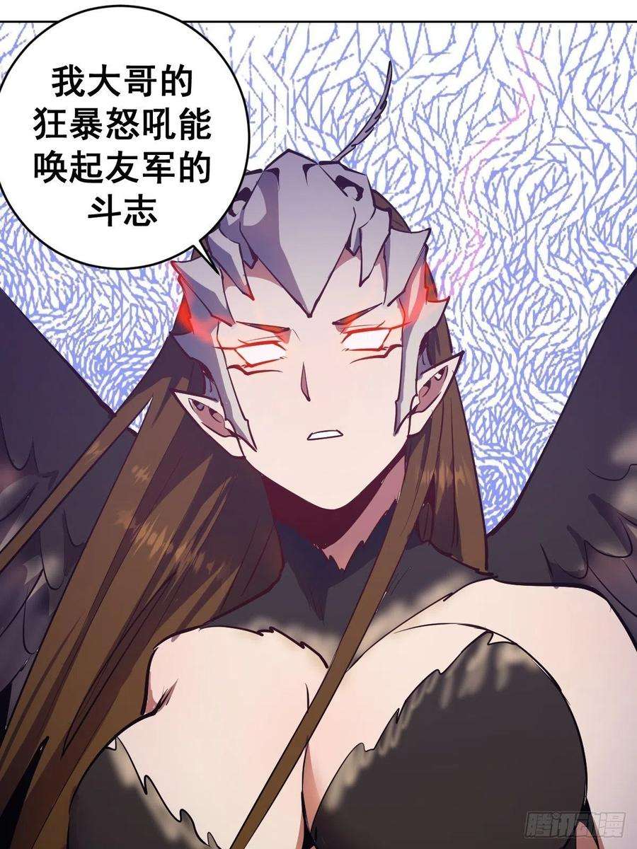 星灵暗帝100话：三兄妹