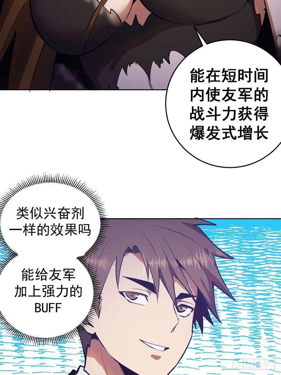 星灵暗帝100话：三兄妹