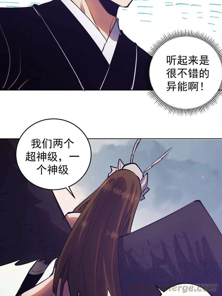 星灵暗帝100话：三兄妹