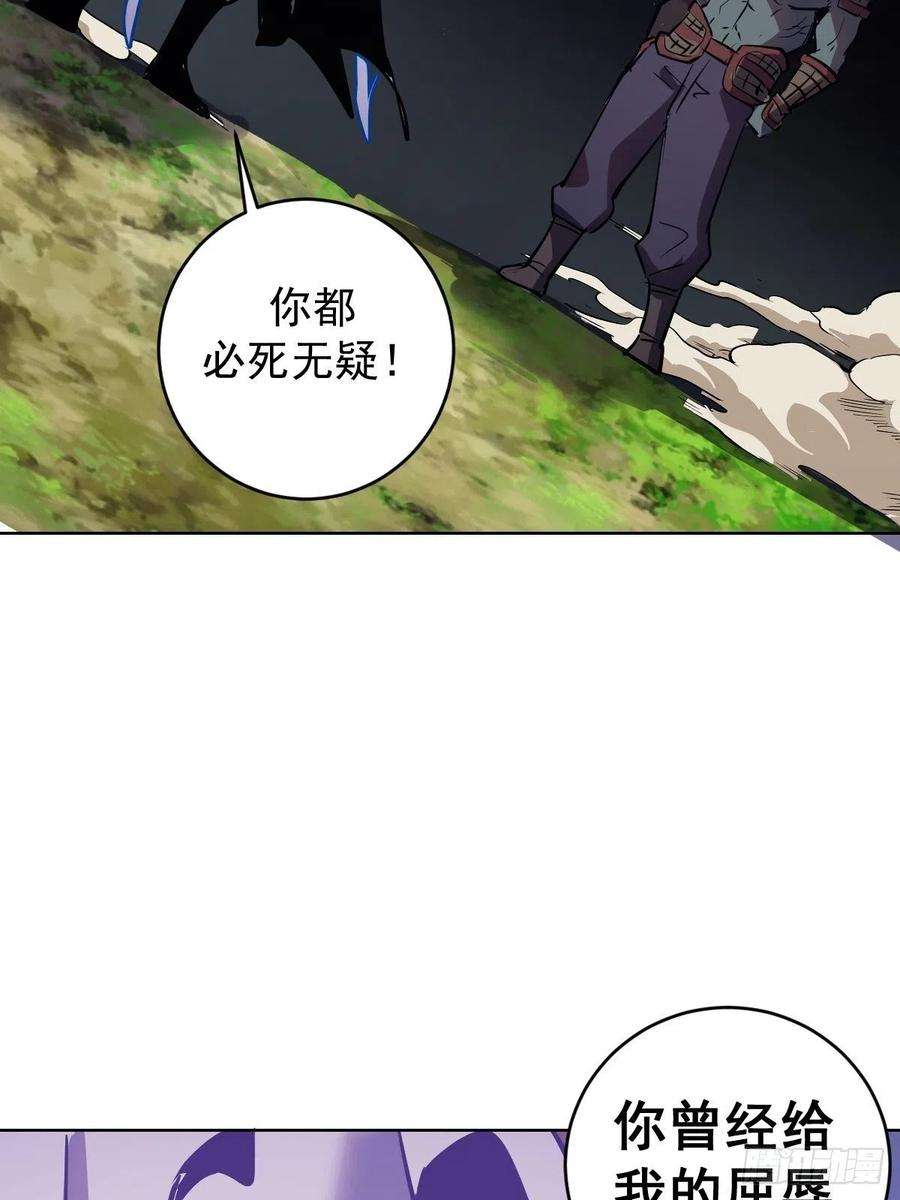 星灵暗帝100话：三兄妹