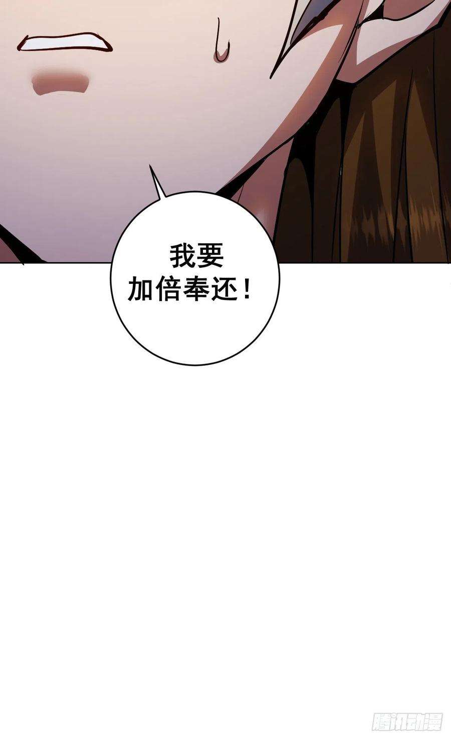 星灵暗帝100话：三兄妹