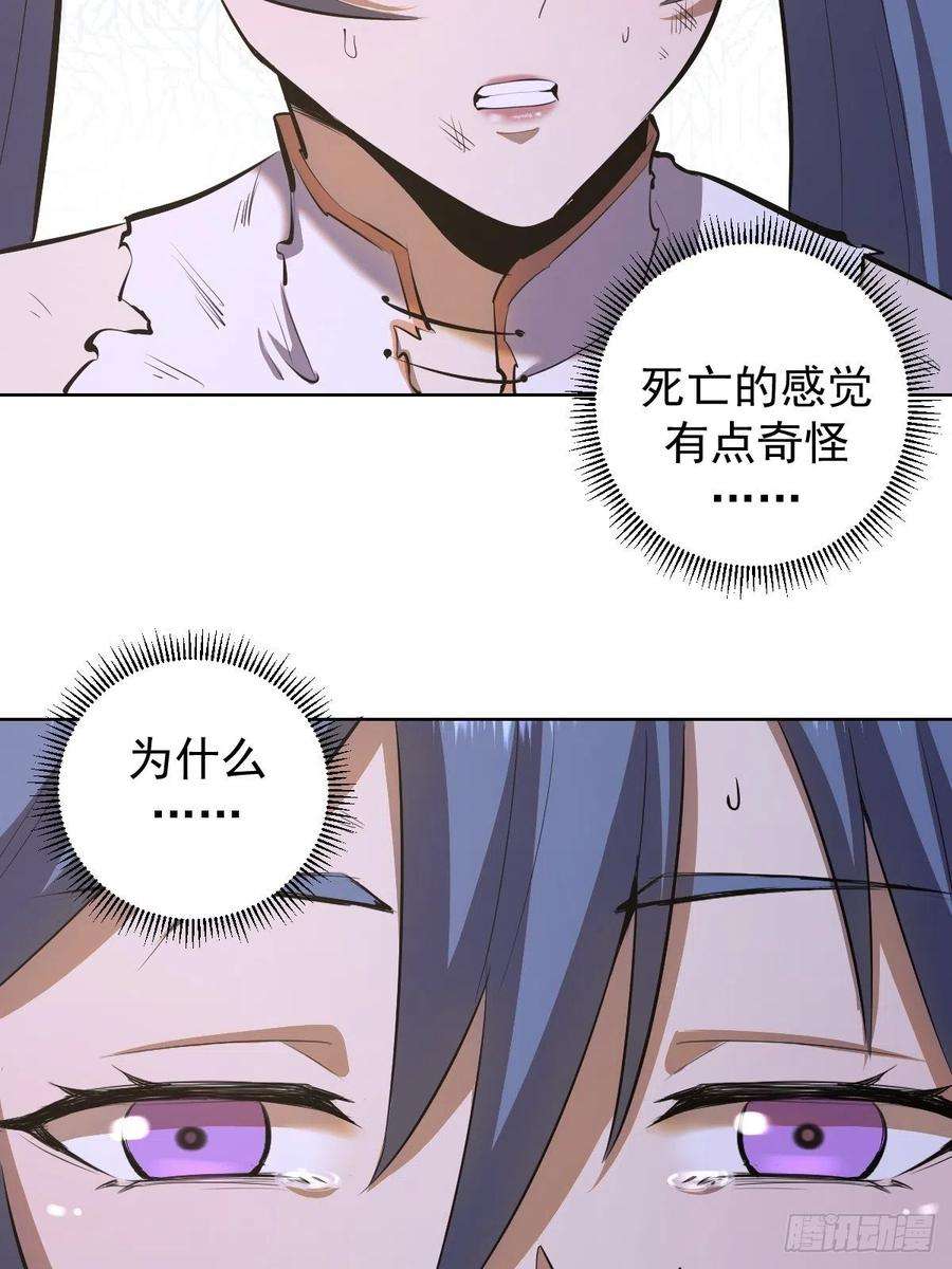 星灵暗帝100话：三兄妹