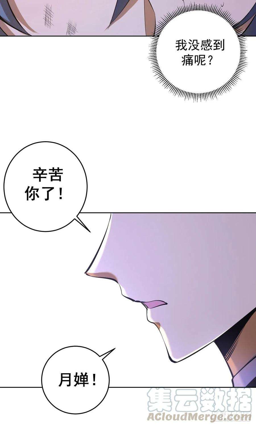 星灵暗帝100话：三兄妹