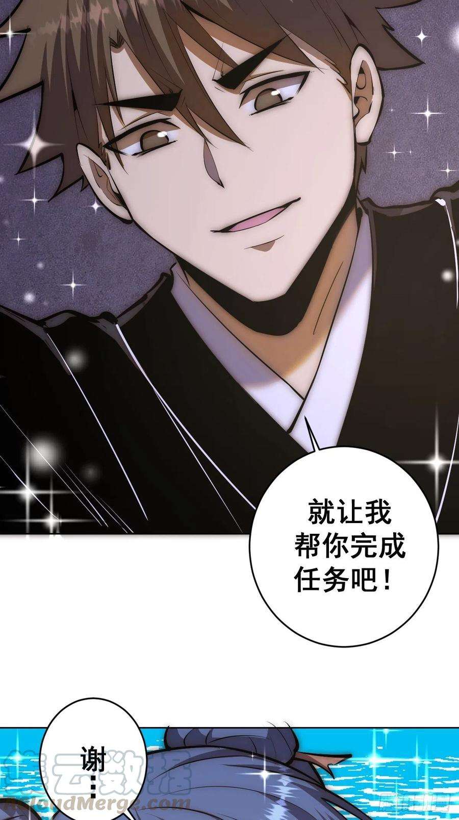 星灵暗帝100话：三兄妹