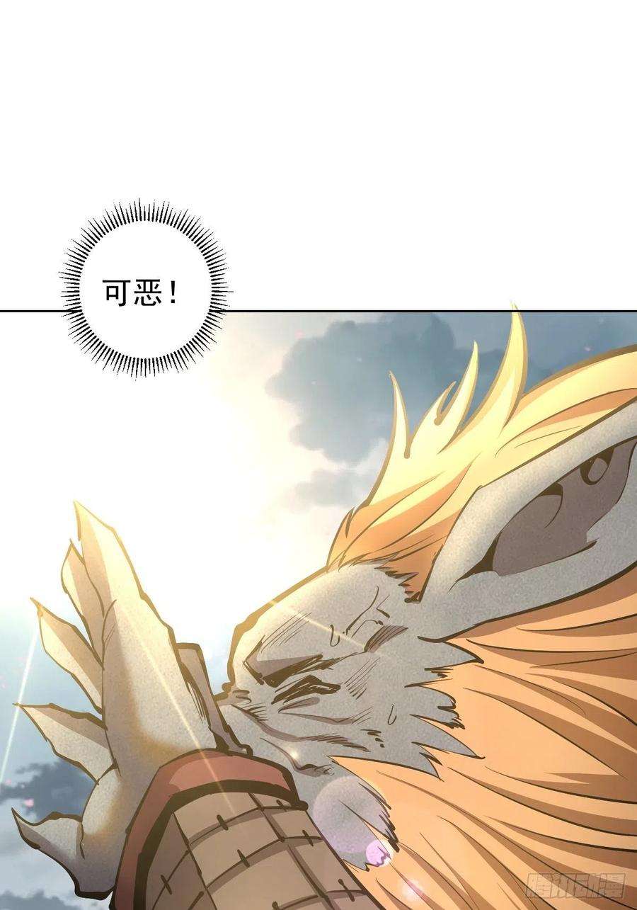 星灵暗帝102：阴谋