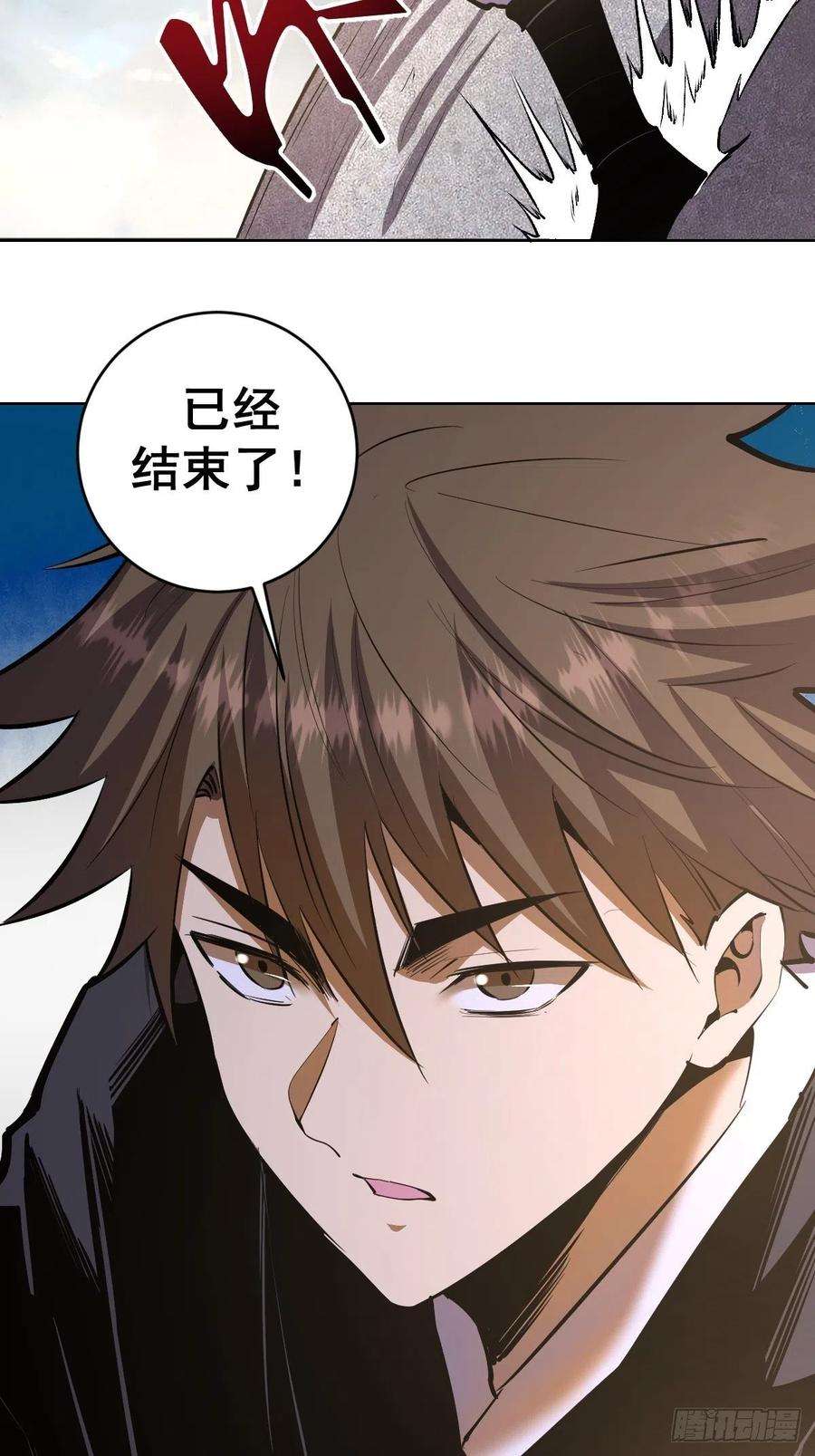 星灵暗帝102：阴谋