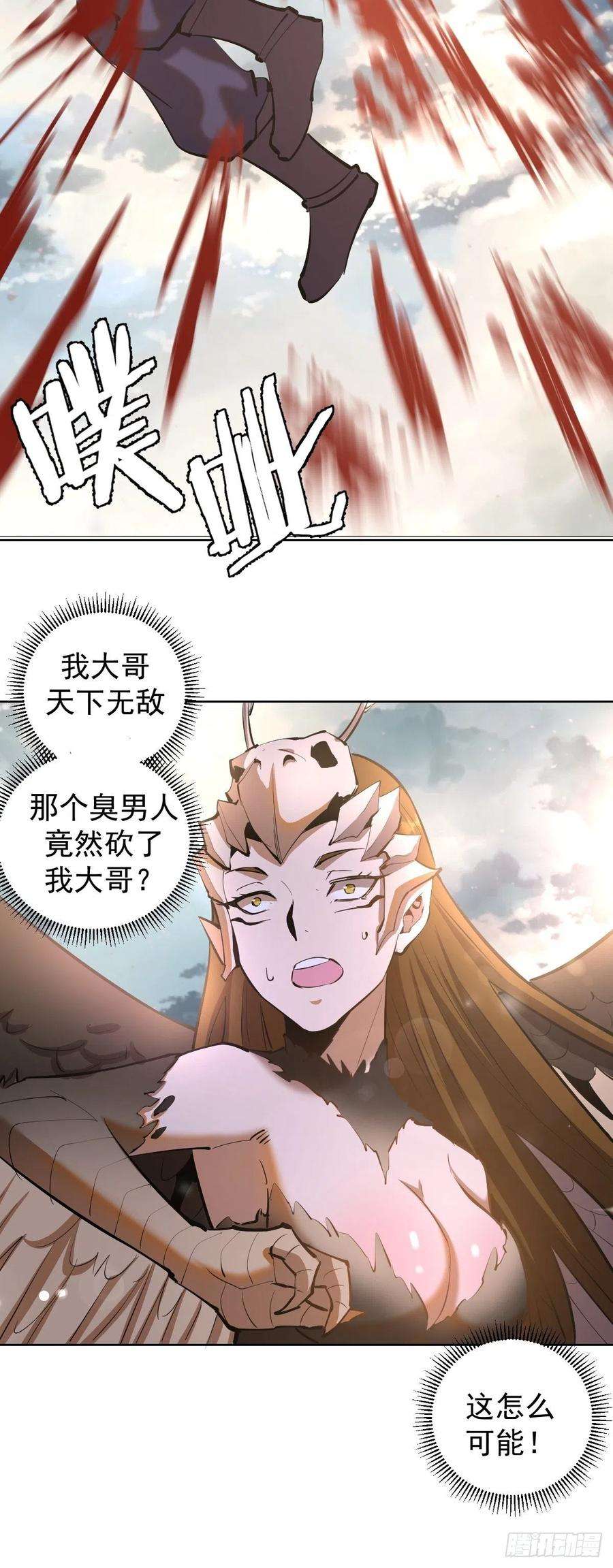 星灵暗帝102：阴谋
