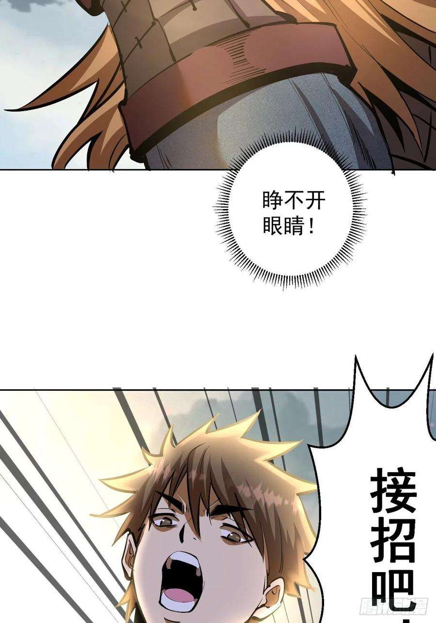 星灵暗帝102：阴谋