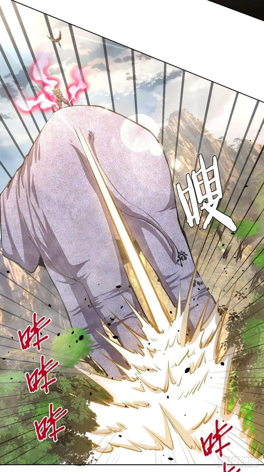 星灵暗帝102：阴谋