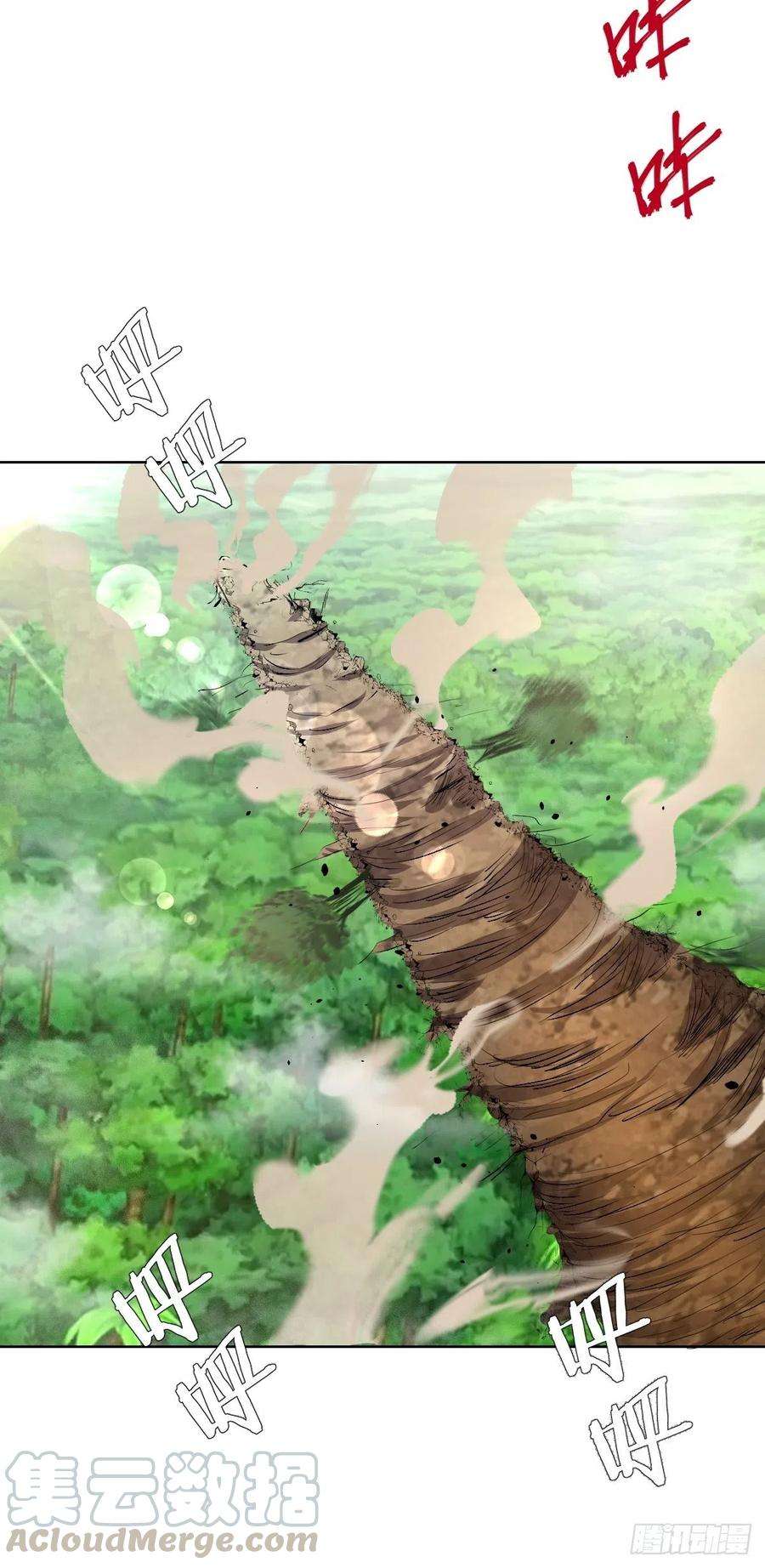 星灵暗帝102：阴谋