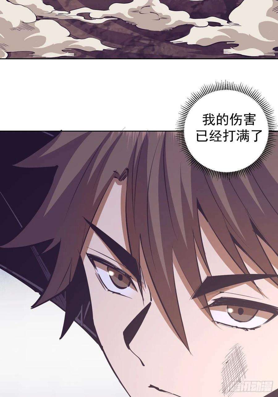 星灵暗帝102：阴谋