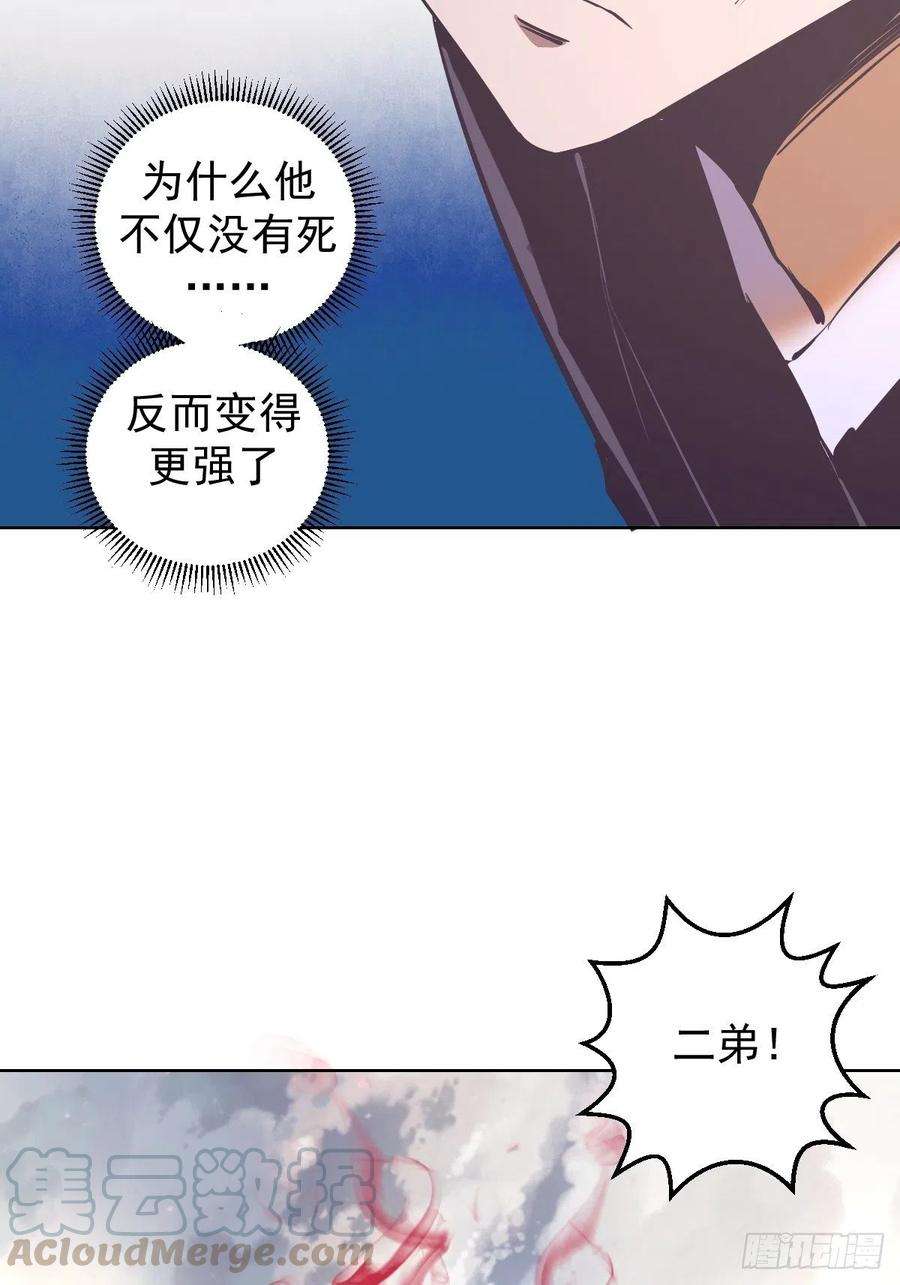 星灵暗帝102：阴谋