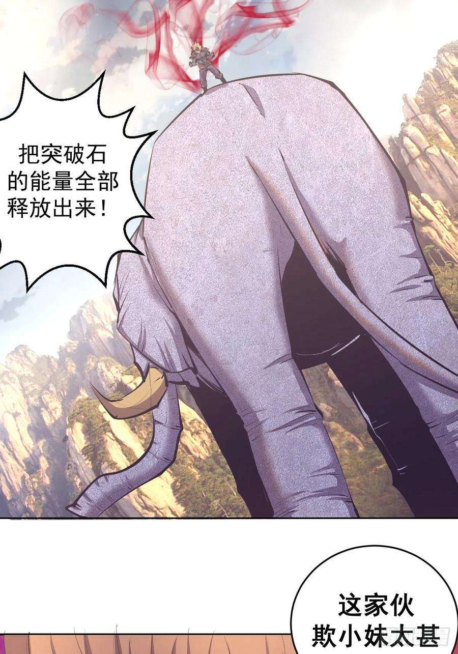 星灵暗帝102：阴谋