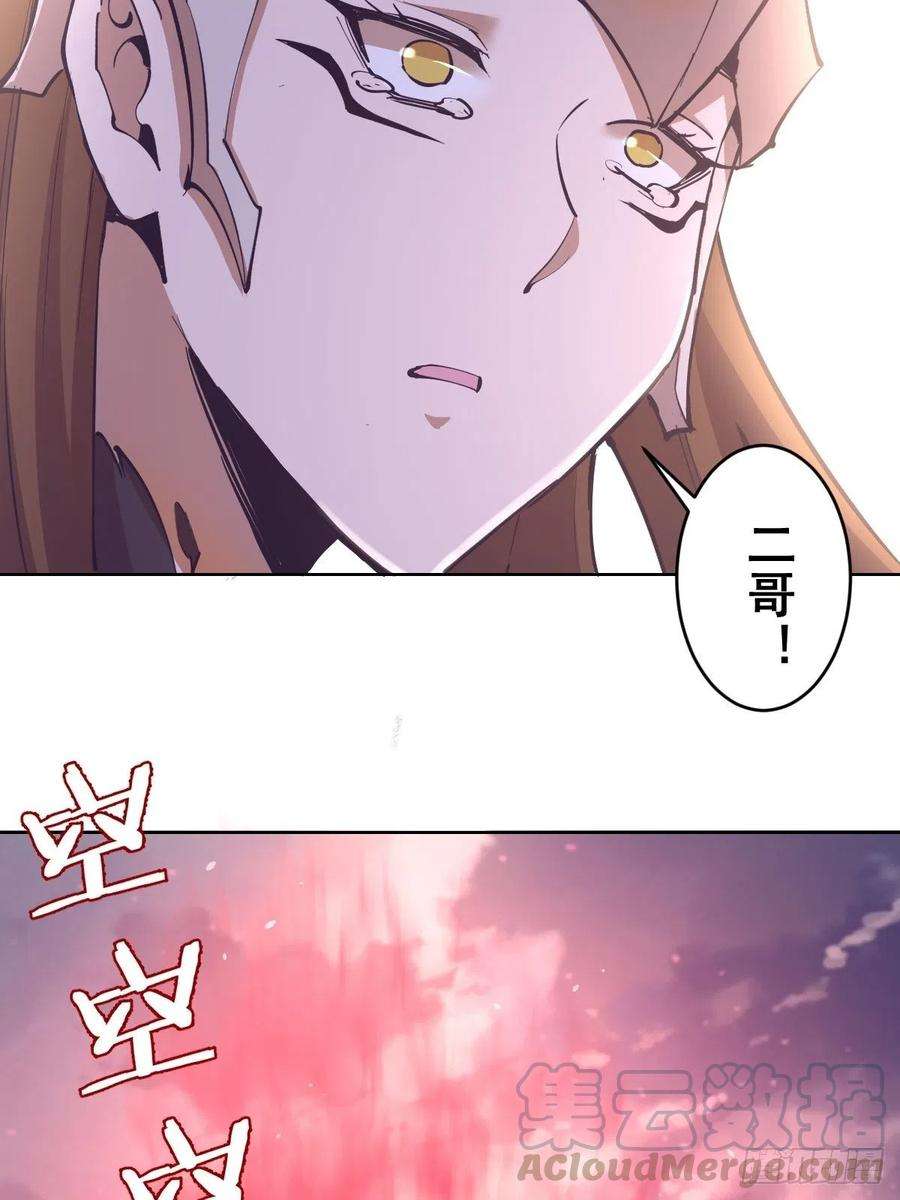 星灵暗帝102：阴谋
