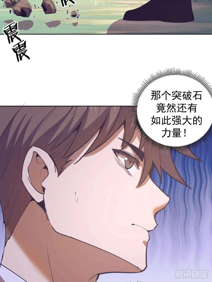 星灵暗帝102：阴谋