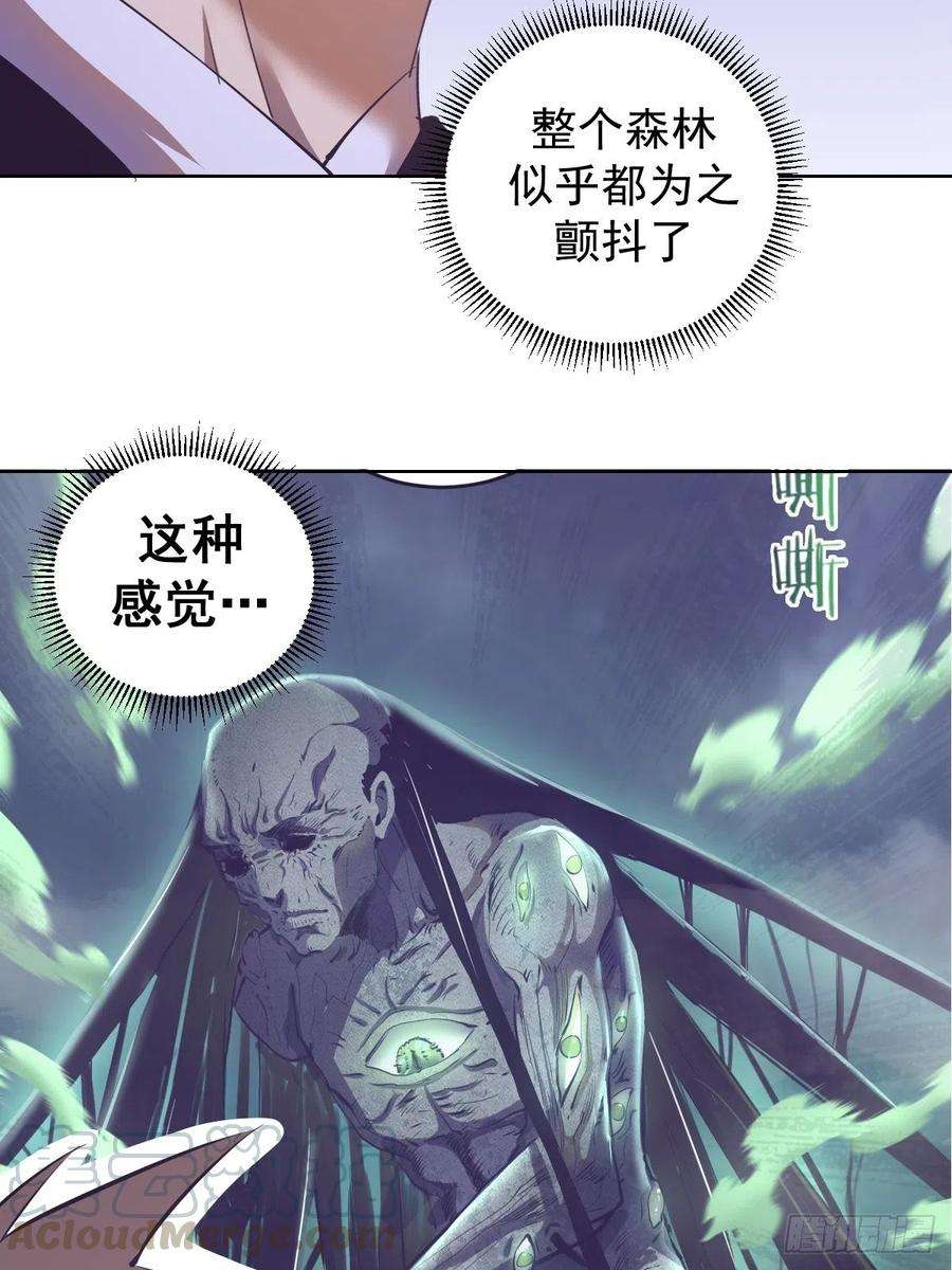 星灵暗帝102：阴谋