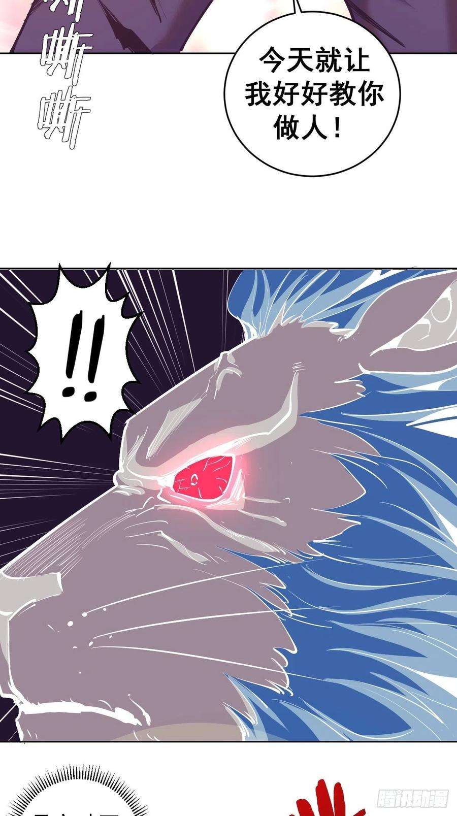 星灵暗帝102：阴谋