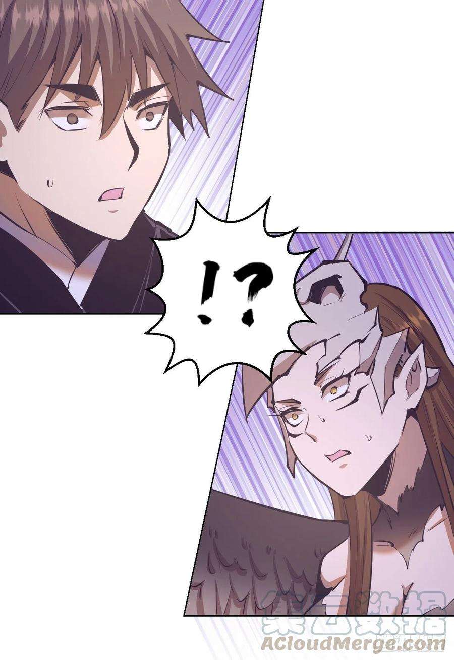 星灵暗帝102：阴谋